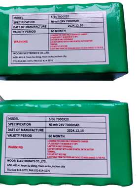 DDS-84ABC船舶用信号提灯电池C7000X20 24V7000mAh woori DSL-60B