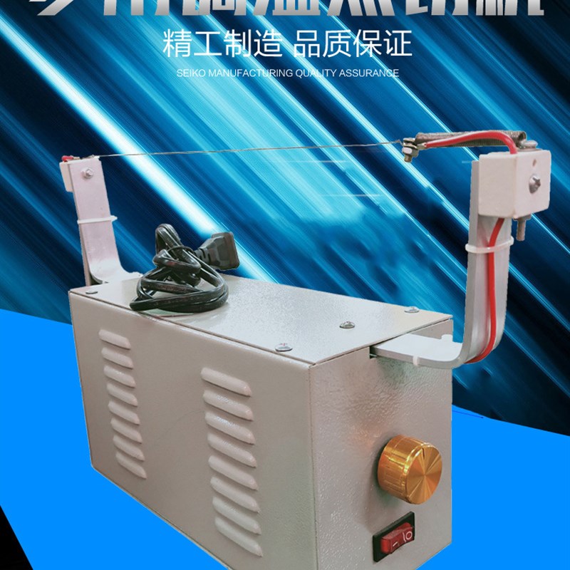 手动可调温热切机织带缎带花边魔术贴商标珍珠棉熔切机.电热烫断