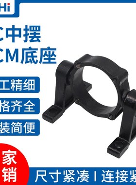 SC气缸附件安装固定支架TC-M中摆TC32/40C/50/63/80/100/125/160.