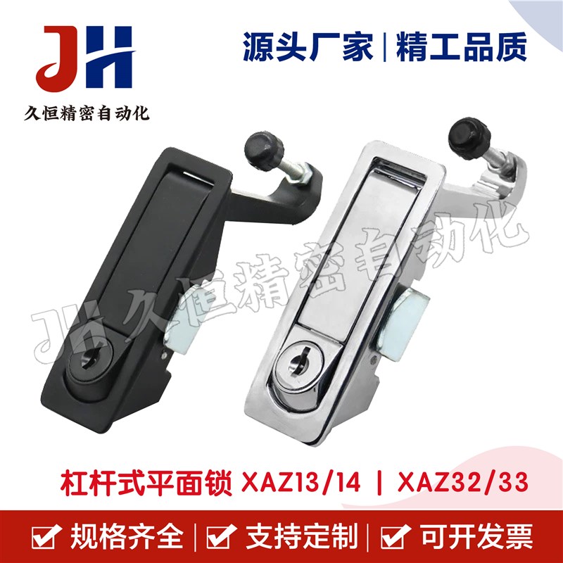 平面锁XAZ13/14-A93-L48门锁 XAZ32/3I3-A93-L48 压缩杠杆式平面