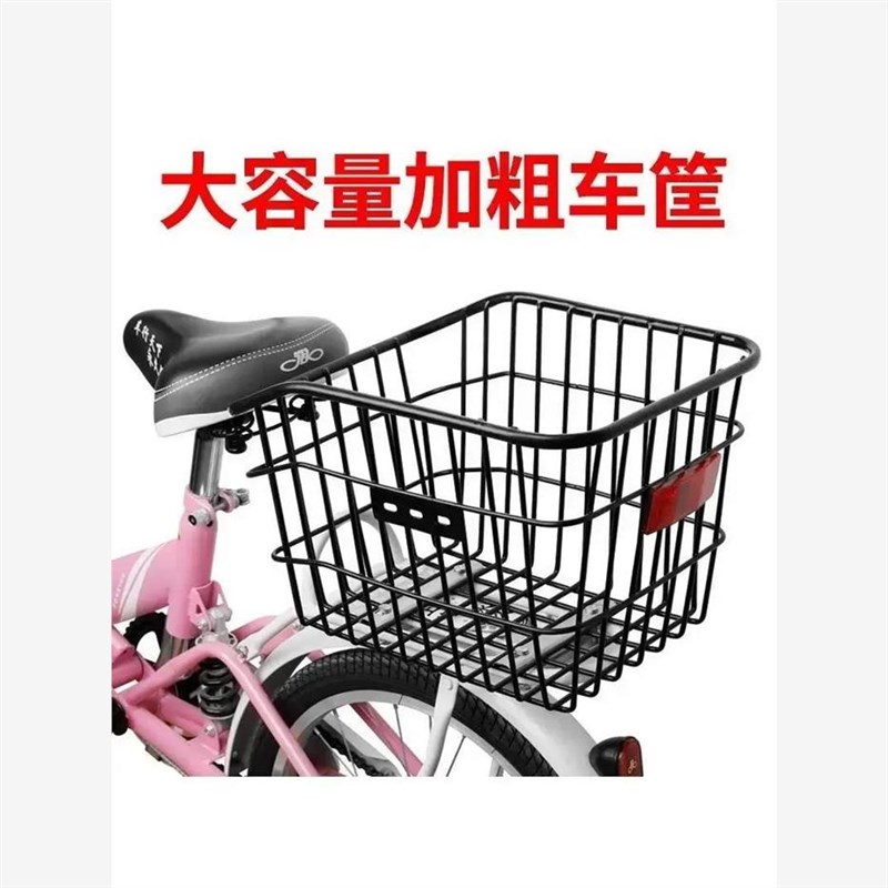 山地自行车后座架后置物筐后车筐书包篮子折叠单车U货架车篓大容