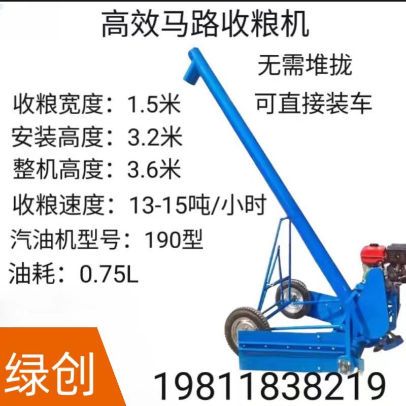 车载马路收粮机l吸粮机高炮粮食装车机全自动抽粮机