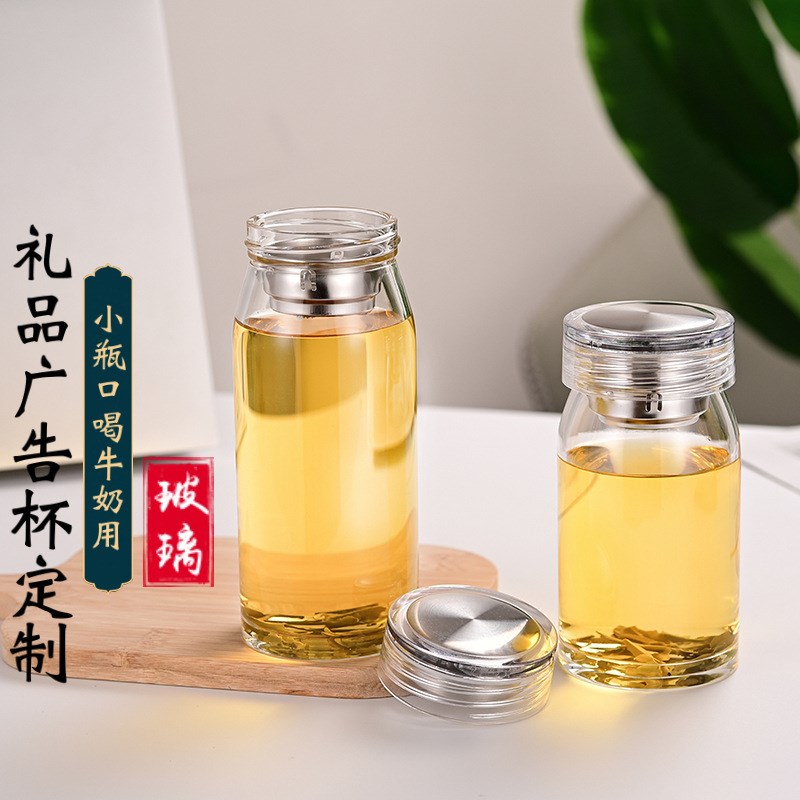 小巧大容量大肚杯单层加厚耐热杯子简约时尚便携透明带.盖泡茶水