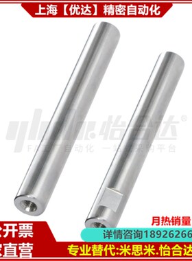 平替怡合达 SCD11-D6-L15-M3 SCE14F-D6-L15-M3-S2  一端内螺纹型