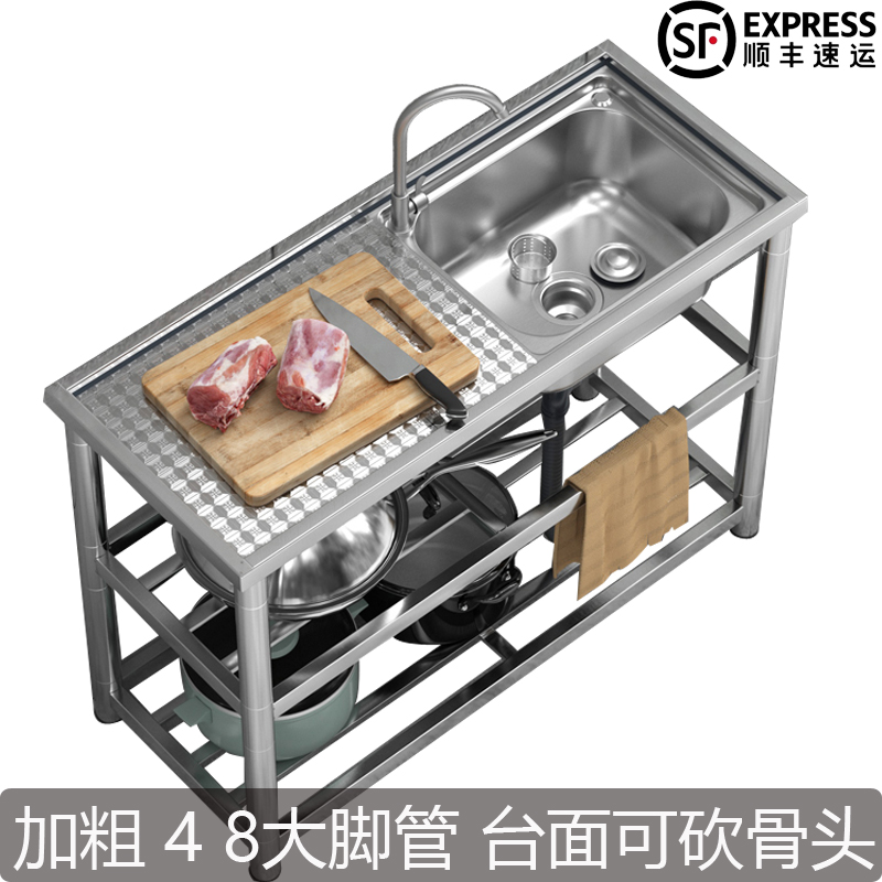 厨房304不锈钢水槽带支架一体平台加粗双槽洗菜T盆洗手池阳台水斗