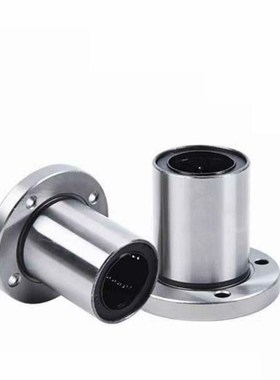 LHFR LHFS LHFC3 4 5 6 8 10 12 13 16 20Q 25 30带法兰直线轴承