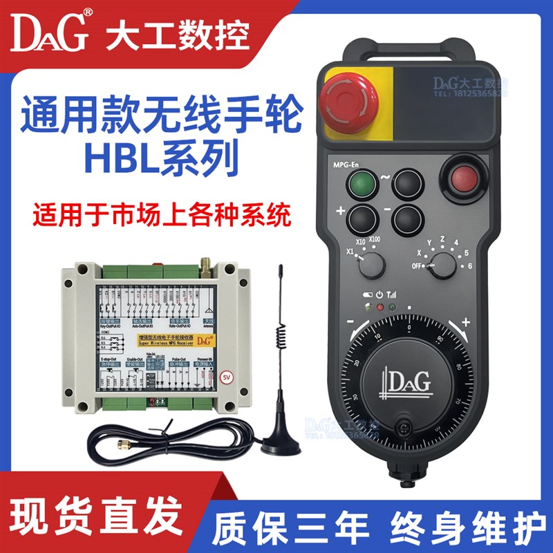 无线电子手轮数控龙门机床5-24VPLC通用M脉冲发生器发那科新代宝