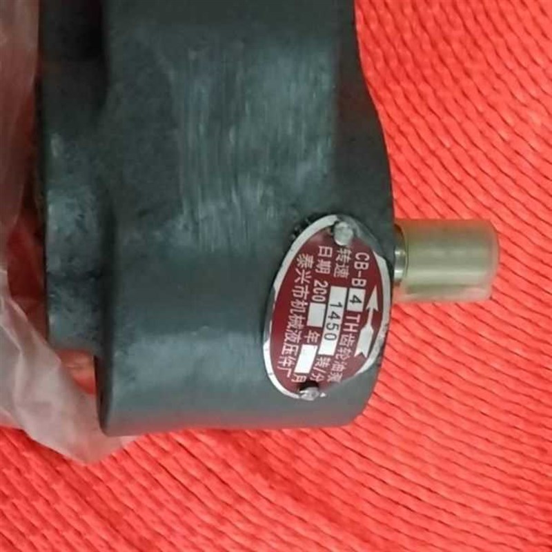 泰兴市机械液压 CB-B4TRH液压齿轮油泵