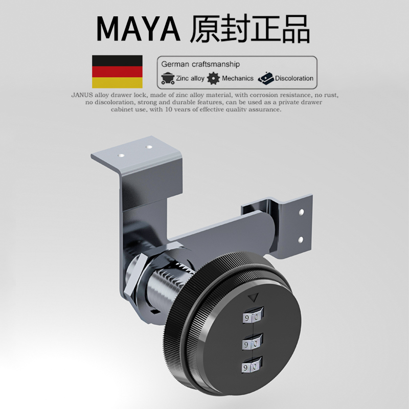 双开柜门密码锁工具箱q双开柜门锁对开家具木门机械柜门锁鞋柜门