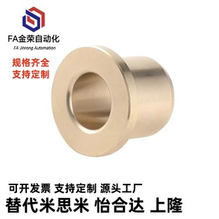 d16 L1F0 L25 d13 L30 L20 d15 L15 无油衬套锡青铜肩型OFG31 L12