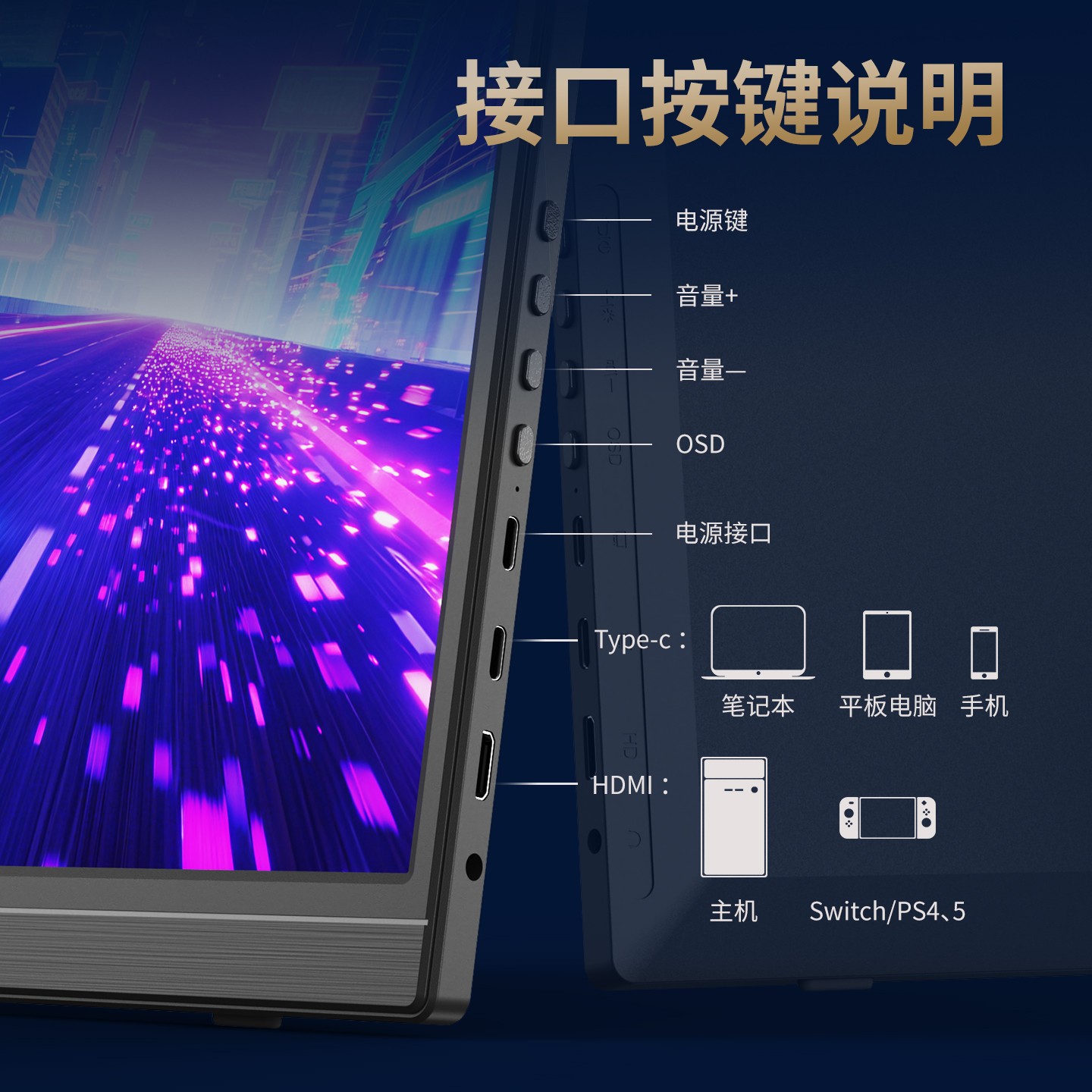 便携显示器触控笔记本外接屏幕switch便携显示屏电脑副