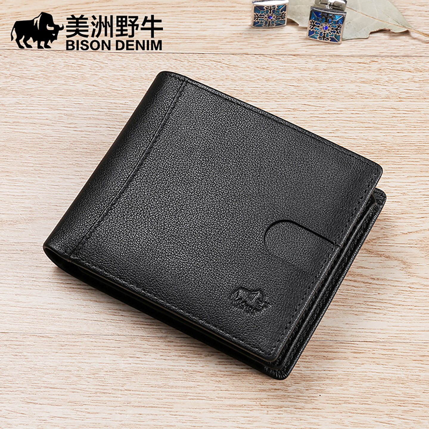 美洲野牛男士钱包短款横款真皮韩版牛皮钱包青年钱夹多卡位皮夹新