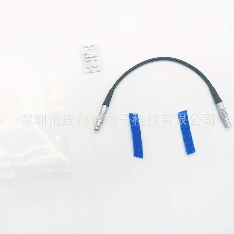 兼容雷莫连接线M9多芯2芯双头金属连接器公母插头连接器led电源线