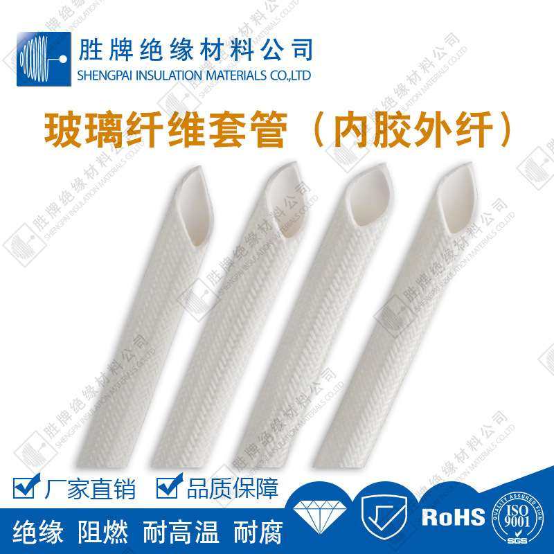 4KV-7KV硅树脂玻璃纤维内胶外纤套管电子设备线束耐腐蚀阻燃VW-1,鲜花速递/花卉仿真/绿植园艺,割草机/草坪机,淘宝优惠券,粉丝福利购,淘宝优惠卷