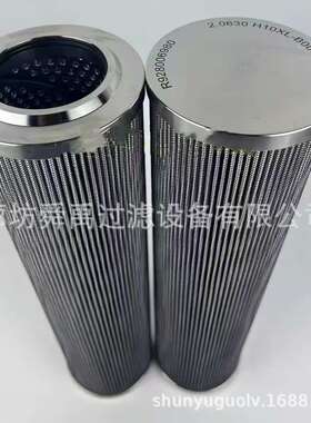 厂家供应R928006980液压滤芯2.0630H10XL-B00-0-M高压滤芯