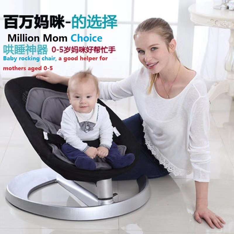 婴儿摇椅自动摇椅多功能宝宝安抚椅躺椅新生幼儿摇篮哄娃哄睡摇椅