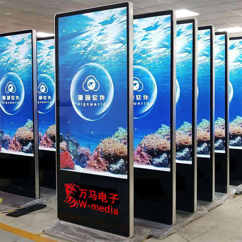 大量库存60寸立式触触控广告牌一体机 楼宇数字标牌 宣传高清屏