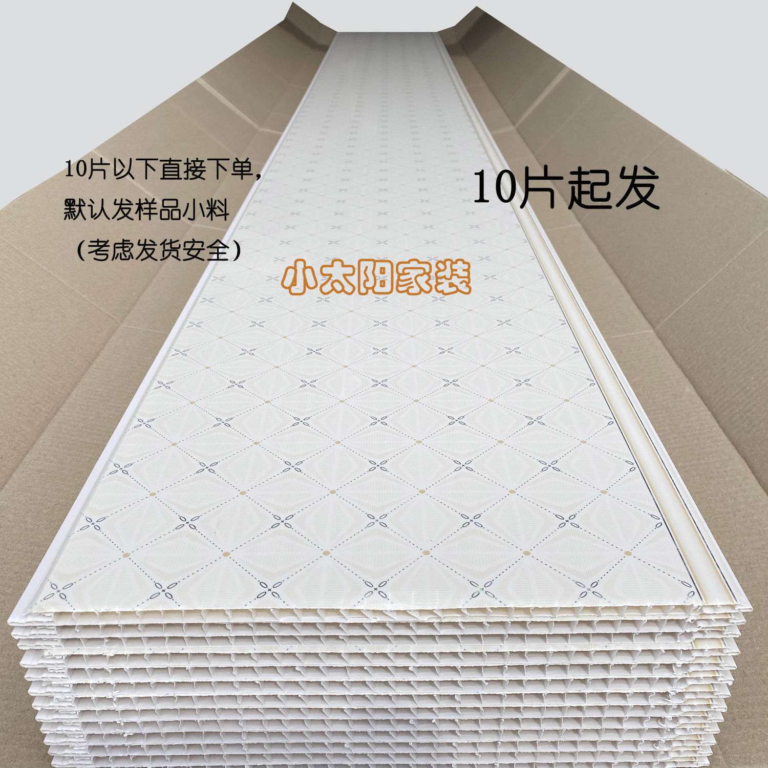 pvc扣板长条吊顶塑料熟胶天花板屋顶客厅卧室卫生间无味宝石纹