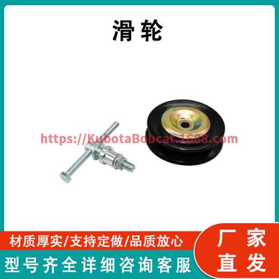 ATV UTV系列零件 滑轮 Pulley 4346770