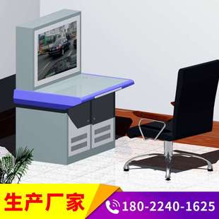 弱电系统监控操作台机房监控指挥台指挥中心弧形控制桌监控中心桌