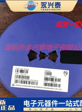 SI2312 SOT-23封装 贴片场效应管 MOS管 丝印AE9T N沟道 5.8A/20V