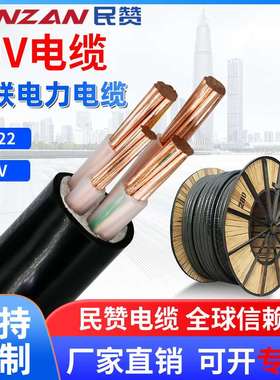 YJV纯铜电缆线 CCC认证3芯2.5/4/6/10/16平方新能源充电桩电子线