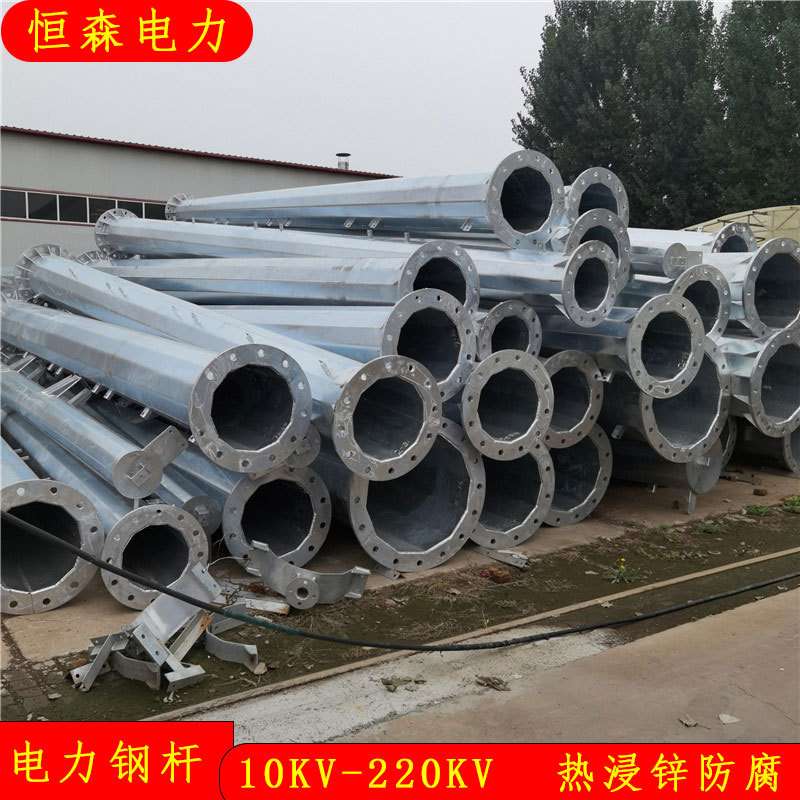 10KV直线输变电钢管杆价格 耐腐蚀12米钢电线杆 110KV电力杆塔