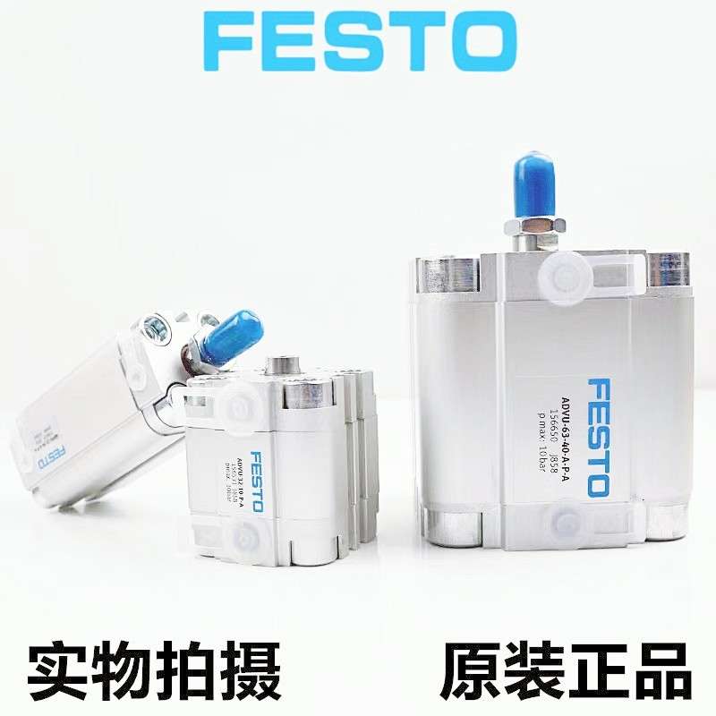 德国FESTO费斯托气缸ADVU-63-10/15/20/25/30/40/50/60/80-A-P-A