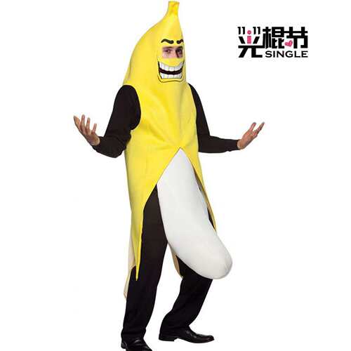 2P80光棍节香蕉服装cosplay水果服搞笑舞台装扮道具gogo演出酒吧