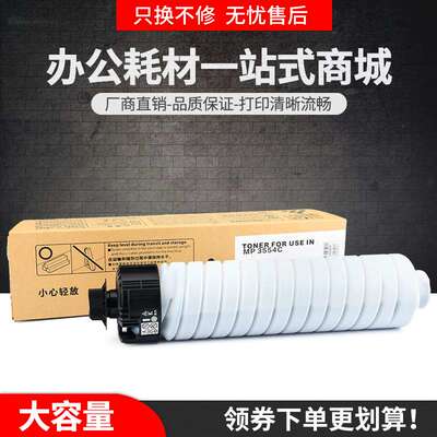 适用基士得耶DSm2525sp粉盒DSm2530 2535 DSm2625SP墨盒DSm2635sp