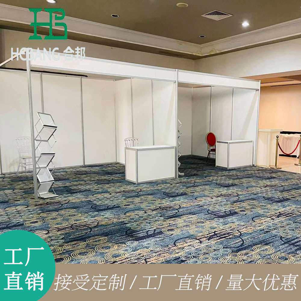厂家直供铝合挂钩3*3标准摊位 八棱柱标摊展览展位会展招聘标摊