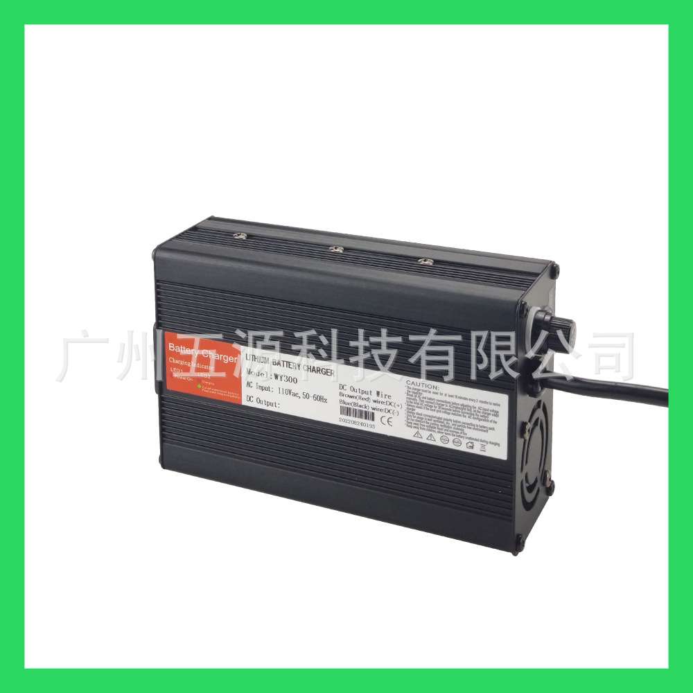24V10A电动三轮车铅酸电池充电器 29.4V锂电铝壳充电器 插头可选