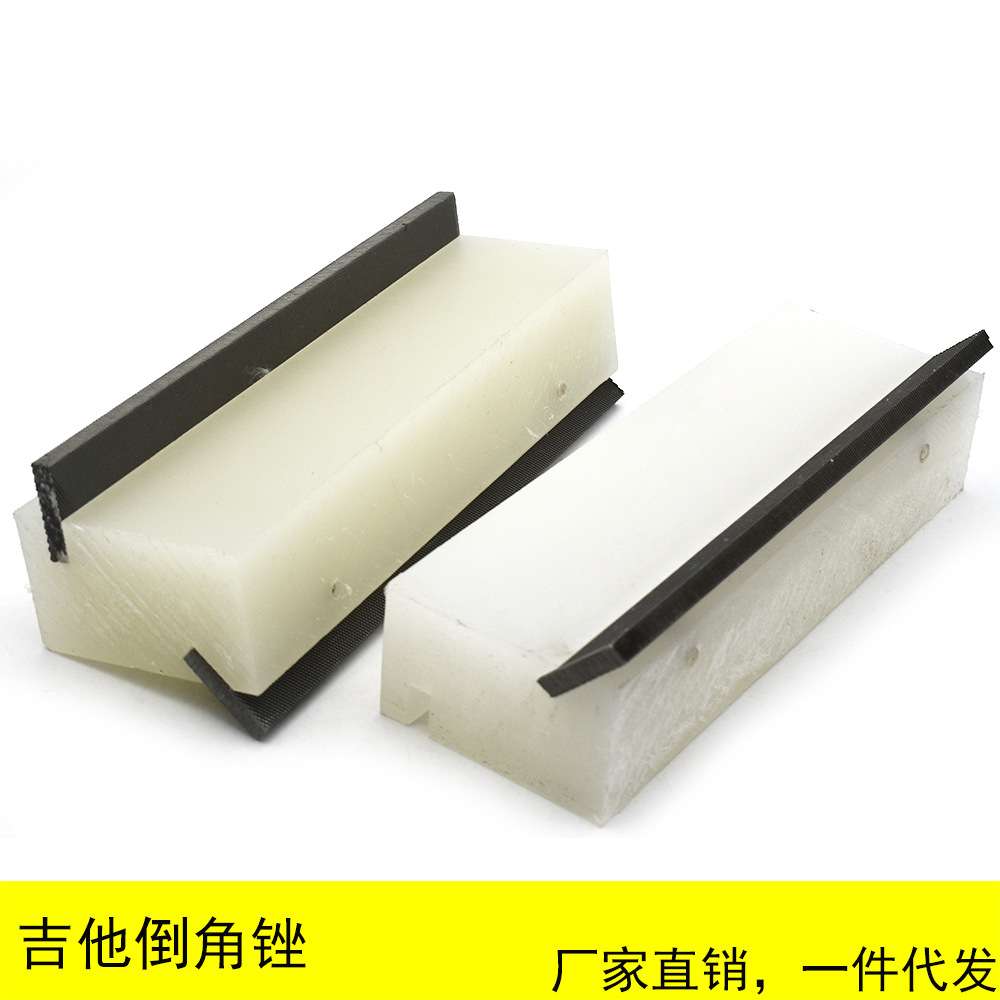 2合1 吉他品丝斜角锉 36&deg;和45&deg;角 倒角制琴师维修打磨工具