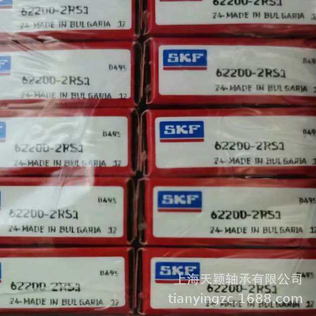 SKF轴承 SKF 62202 62202-2RS1 尺寸15X35X14 6202加厚轴承