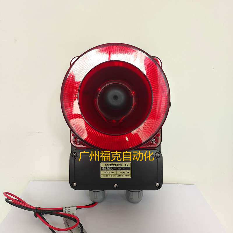 Q-light可莱特LED闪亮旋转声光报警器重负荷防爆型110dB