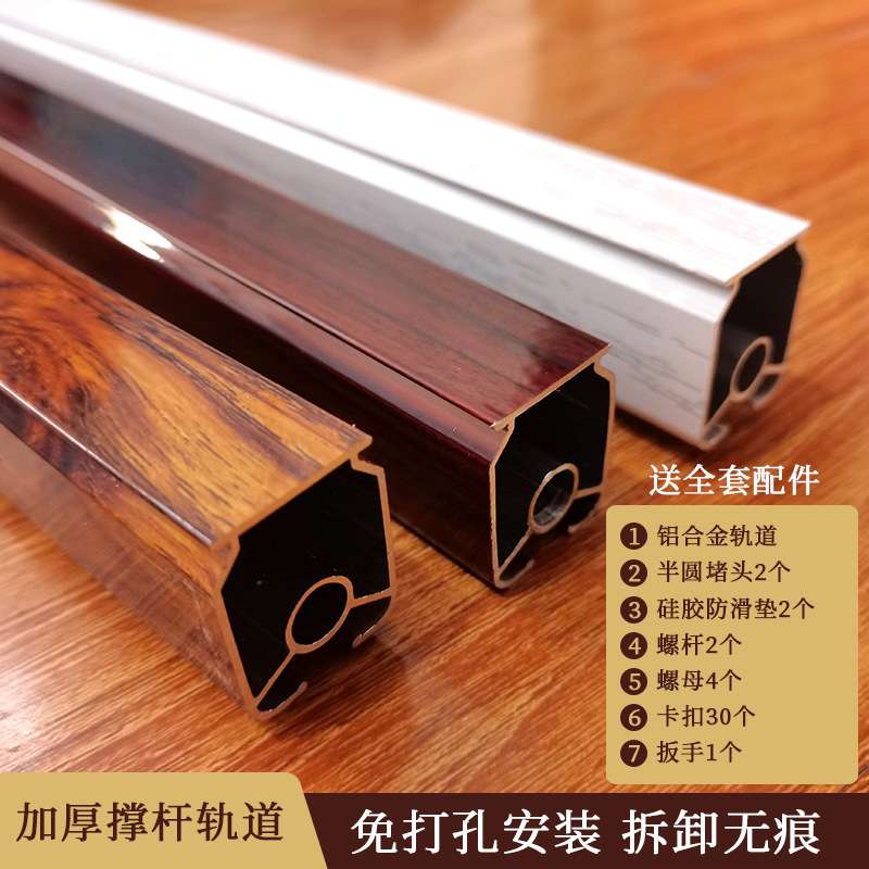 门帘杆免打孔支撑杆 水晶珠帘挂帘安装轨道配件 加强隔断帘伸缩杆图片