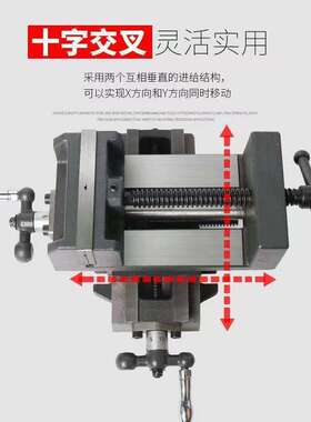 厂家经销出口款十字夹具Q97150