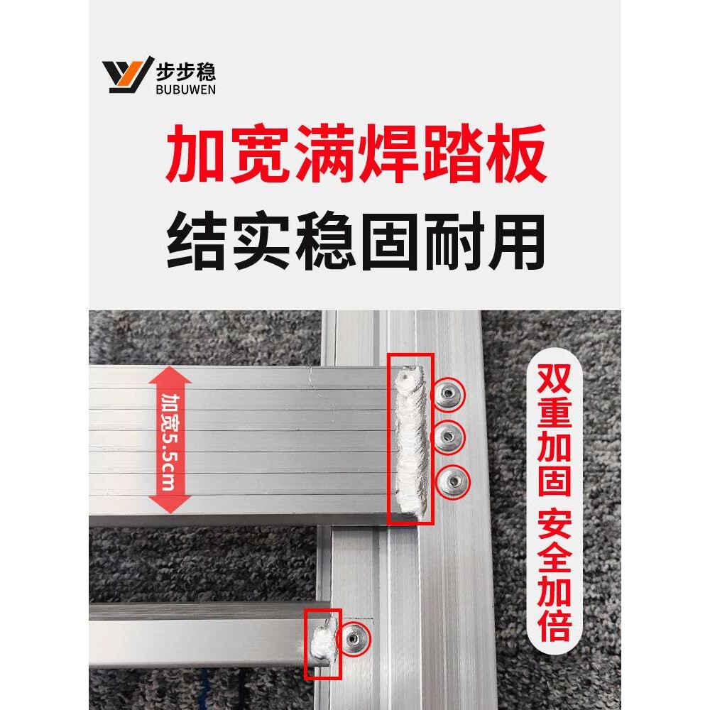 加厚铝合金伸缩梯子家用焊接工程折叠楼梯阁楼爬梯新品