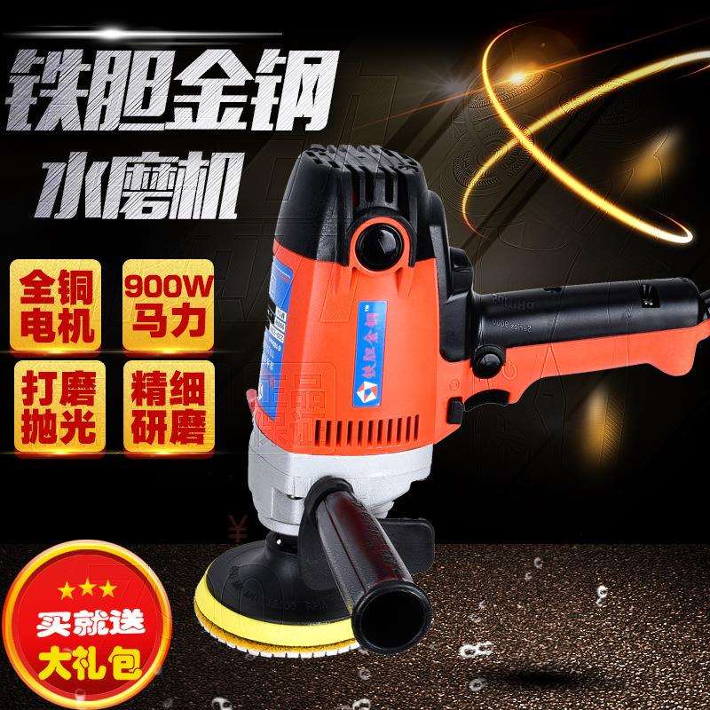 铁胆金钢立式水磨机900w水抛机打磨机石材地板大理石地板砖抛光机