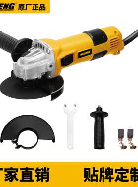 高品质电动工具 1000W 100mm/115mm/125mm 电动角磨机 短柄角磨机