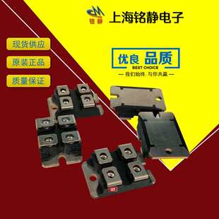 MMO74-16IO6二极管现货MMO90-14IO6 MMO90-16IO6 MMO62-16IO6