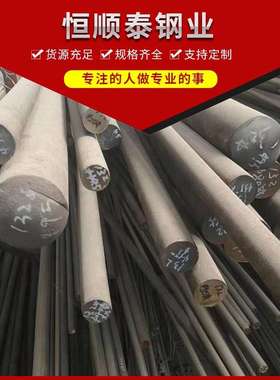 GH2132 718 600 625 800 825 926 镍基合金棒锻件 固溶