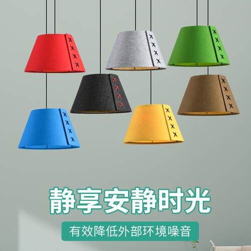 设计师民宿灯大气简约餐厅吧台咖啡厅工程吸音毛毡绒布灯吊灯