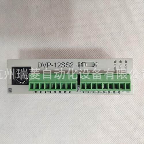原装台达可编程控制器PLC DVP28SV11T