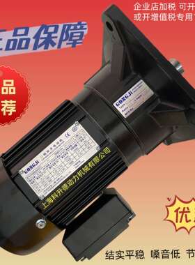 GONGJI工机马达 M3A402 排屑电机 G522 050:1 90:1 SV022 G322