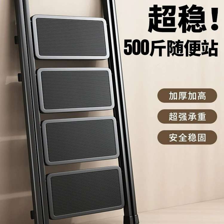 德国KING加厚梯子家用折叠伸缩便携小型人字梯踏步多功能收缩楼梯