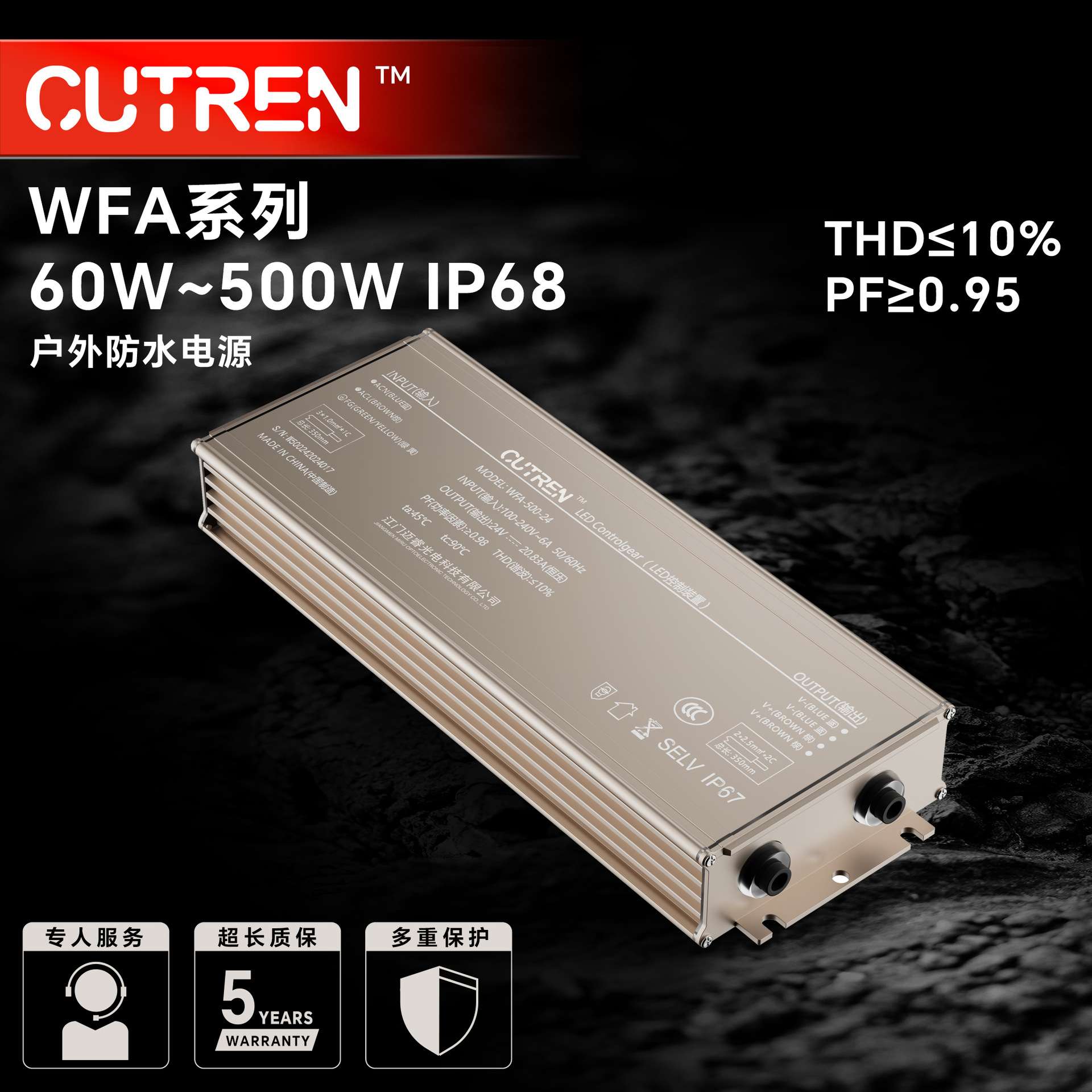 全灌胶DC防水电源12V24V48V60W 150W 250W 350W户外LED工程装置