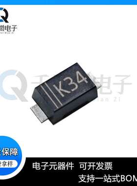 肖特基二极管1N5822 丝印K34 SOD-123FL 3A/40V 1206贴片二极管