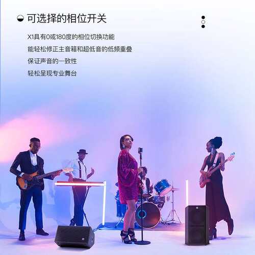 音乐骑士X1低音炮音箱乐器吉他弹唱户外便携演出320瓦大一件代发