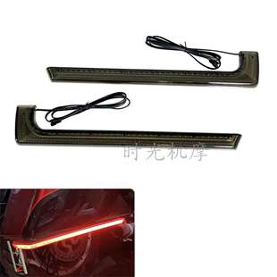 哈雷公路滑翔路王用旅行加装边箱底部LED转向灯后尾灯刹车灯14-23